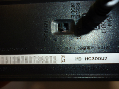 外付けハードディスク　HD-HC300U2