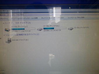 コンピュータ