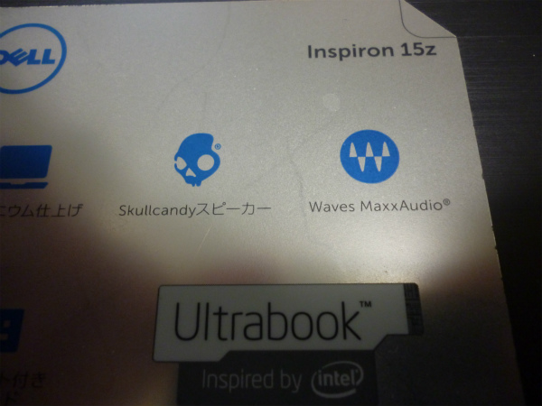 Inspiron 15z　ラベル