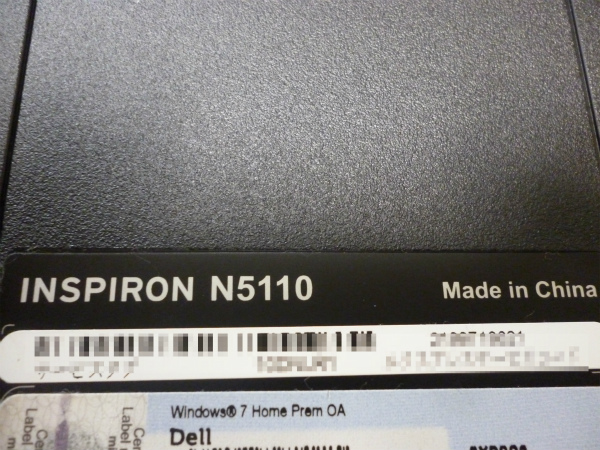 Inspiron　N5110　ラベル