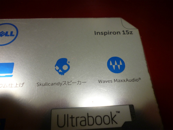 Inspiron 15z　ラベル