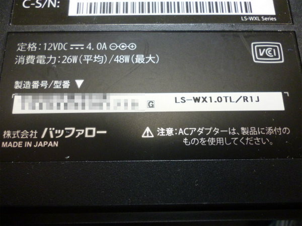 LS-WX1.0TL/R1J　ラベル