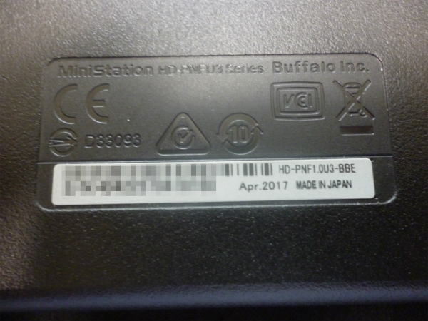 HD-PNF1.0U3-BBE　ラベル