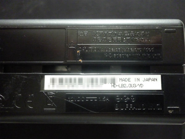 HD-LB2.0U3/YD　ラベル
