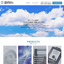 明成メディカル株式会社 様
