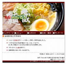 ひろ内科循環器科クリニック 様