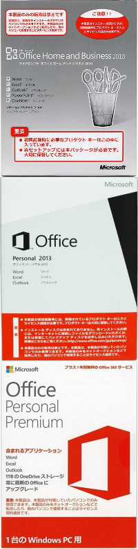 Microsoft Office